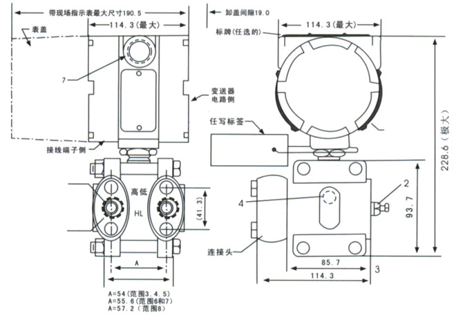 1151/3351DR微型差压变送器