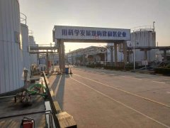 镇江石化