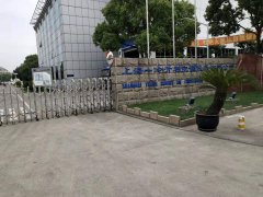 上海一冷开利空调设备有限公司